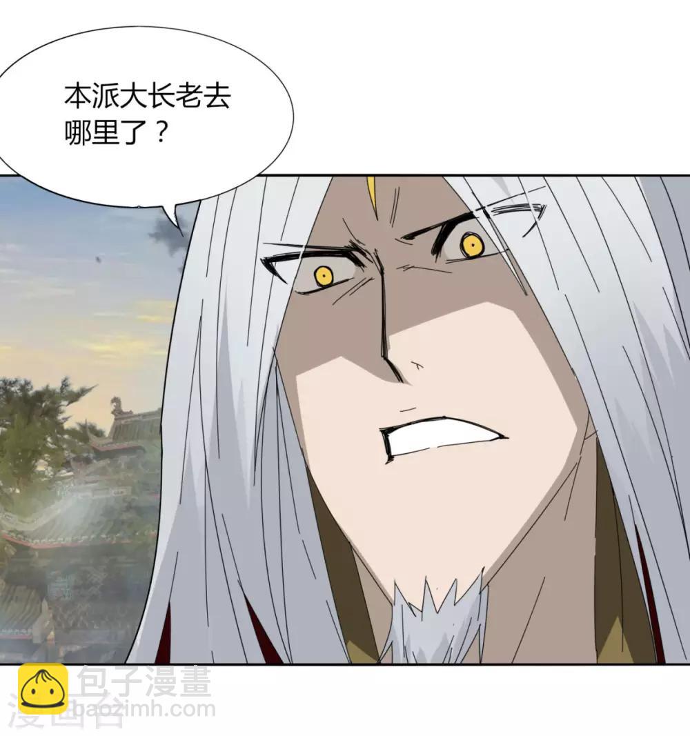 第99话 全到齐了-第106话