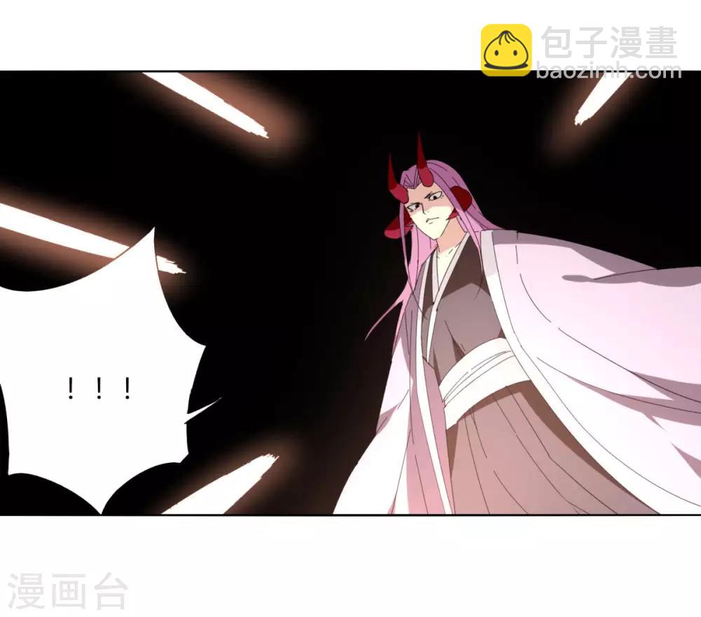 第101话 我的魔典你别跑-第108话