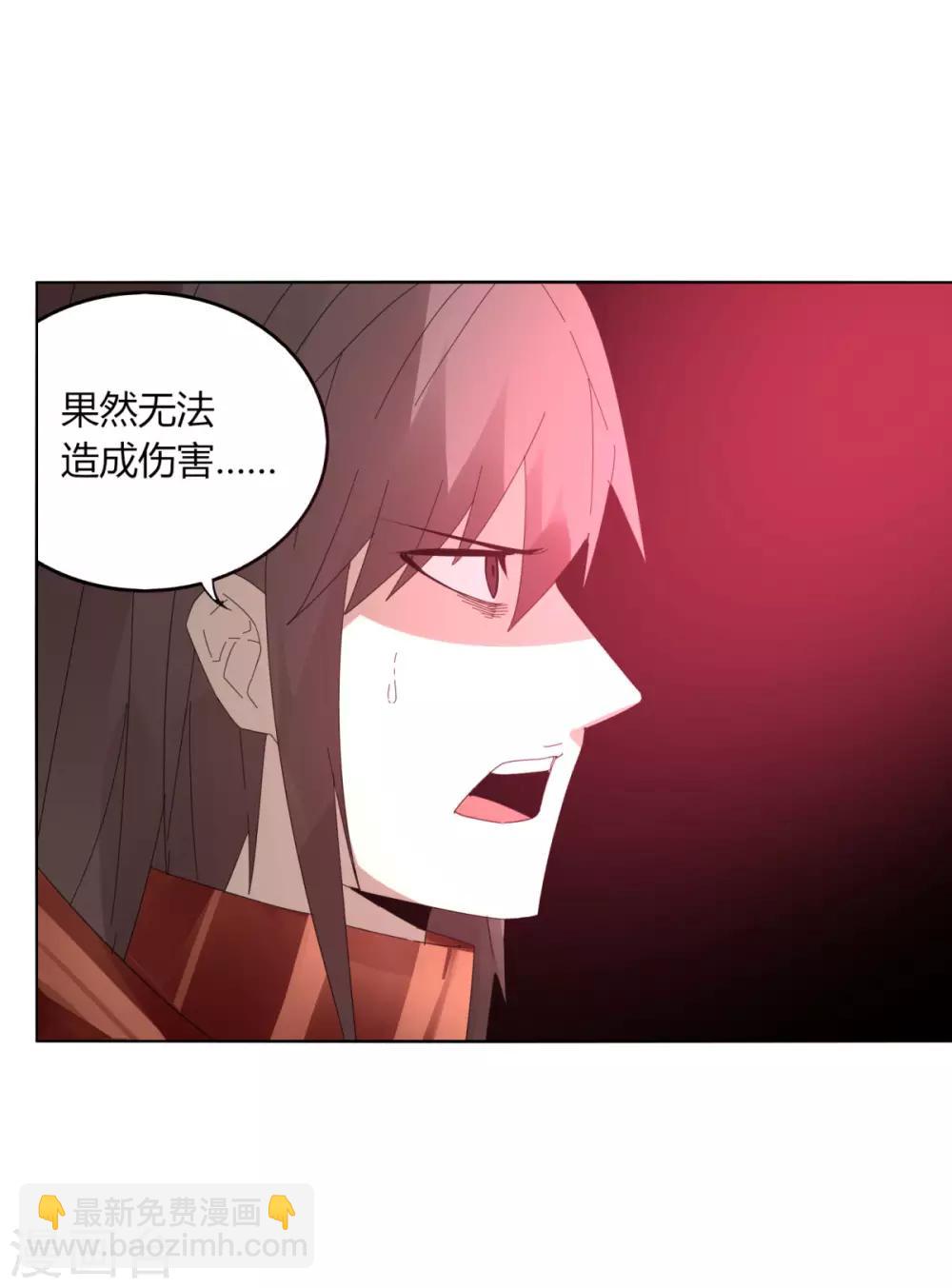 第101话 我的魔典你别跑-第108话