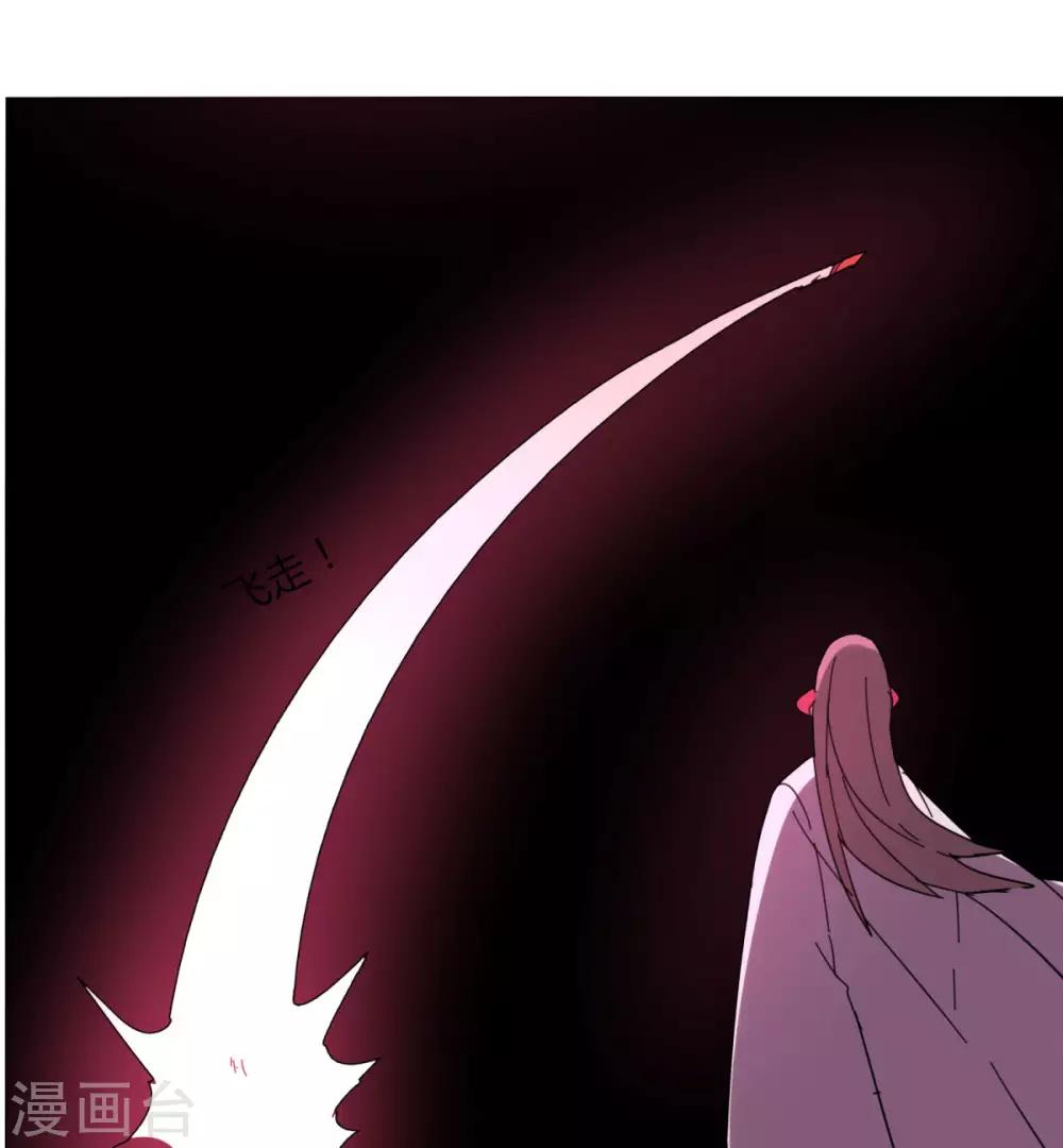 第101话 我的魔典你别跑-第108话