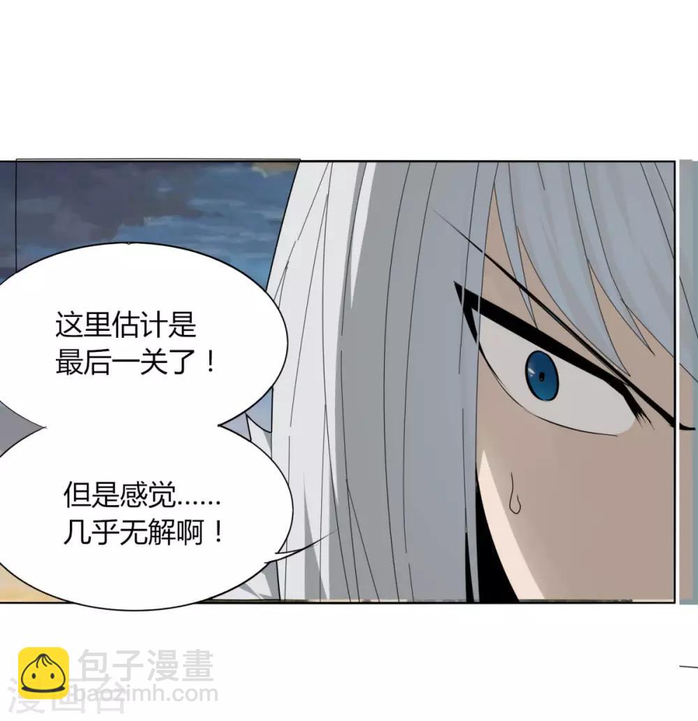 第101话 我的魔典你别跑-第108话