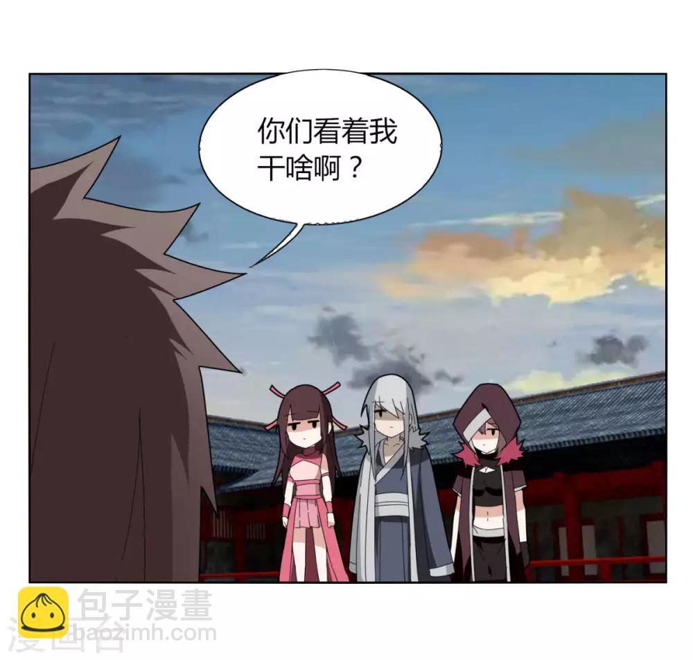 第101话 我的魔典你别跑-第108话