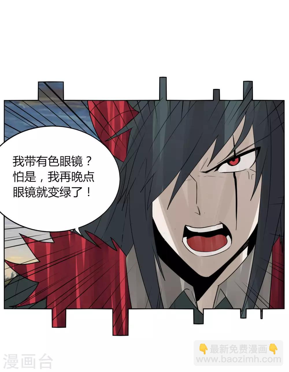 第103话 送你一片草原-第110话