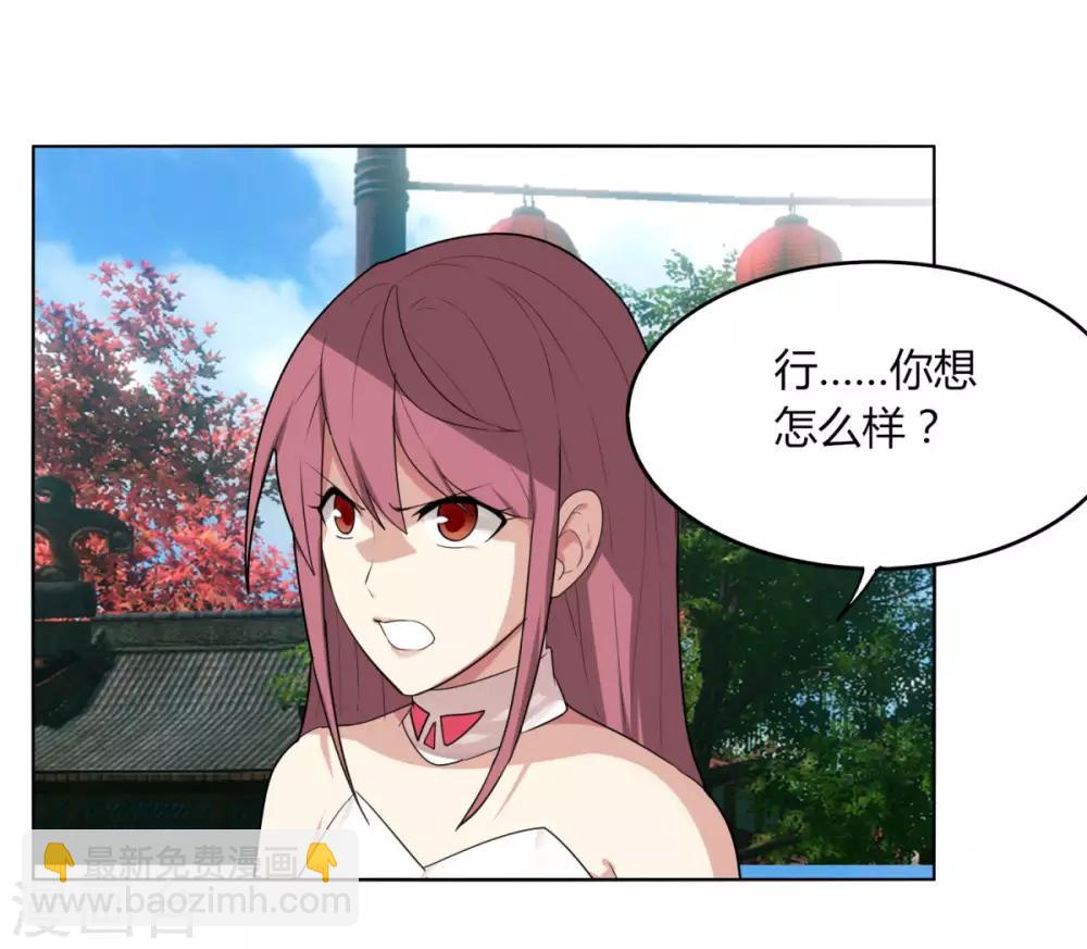 第103话 送你一片草原-第110话