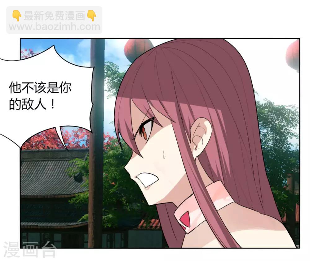 第103话 送你一片草原-第110话