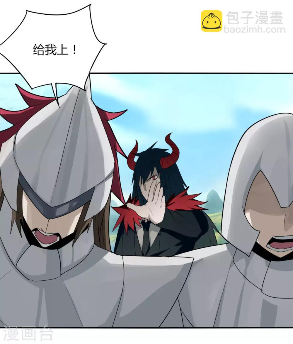 第103话 送你一片草原-第110话