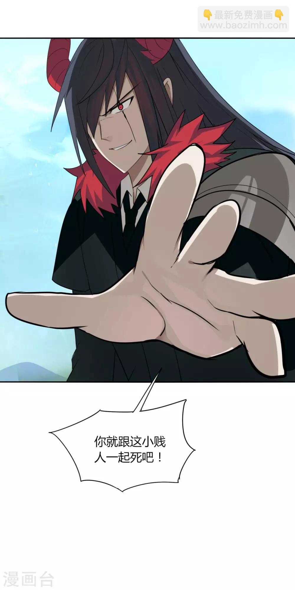 第103话 送你一片草原-第110话