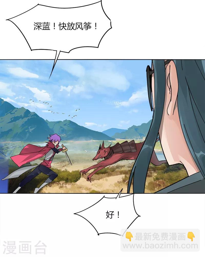 第10话2 谁是首甲？-第12话