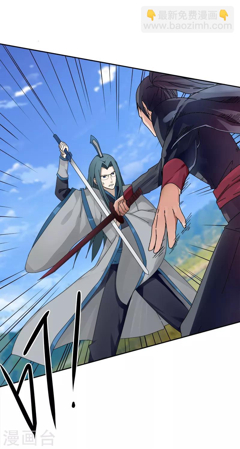 第10话2 谁是首甲？-第12话