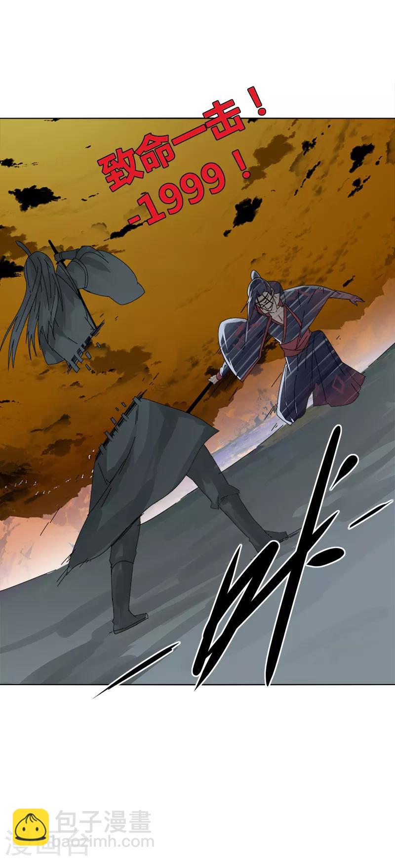 第10话2 谁是首甲？-第12话