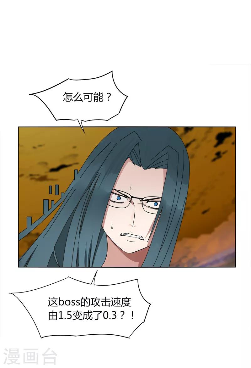 第10话2 谁是首甲？-第12话