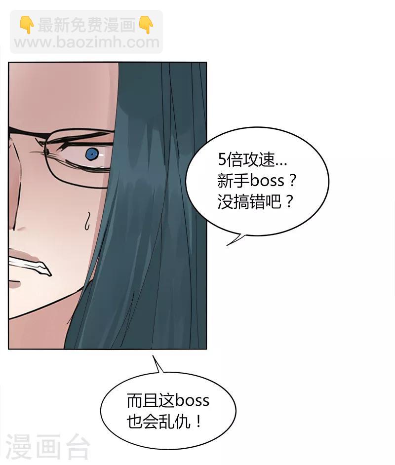 第10话2 谁是首甲？-第12话