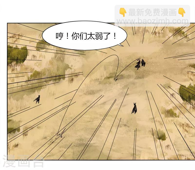 第10话2 谁是首甲？-第12话