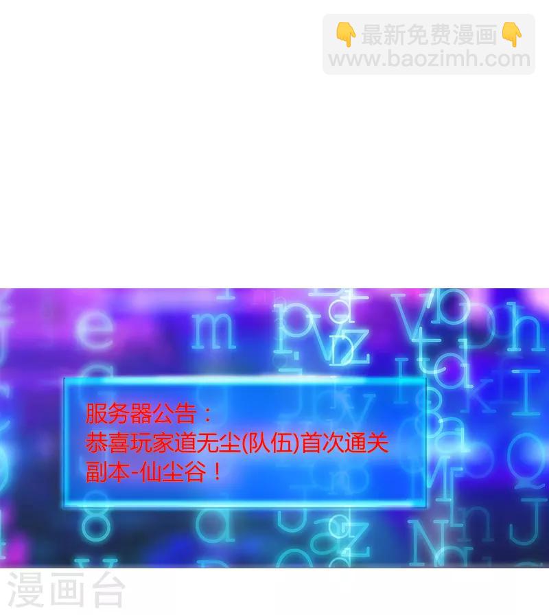 第10话2 谁是首甲？-第12话