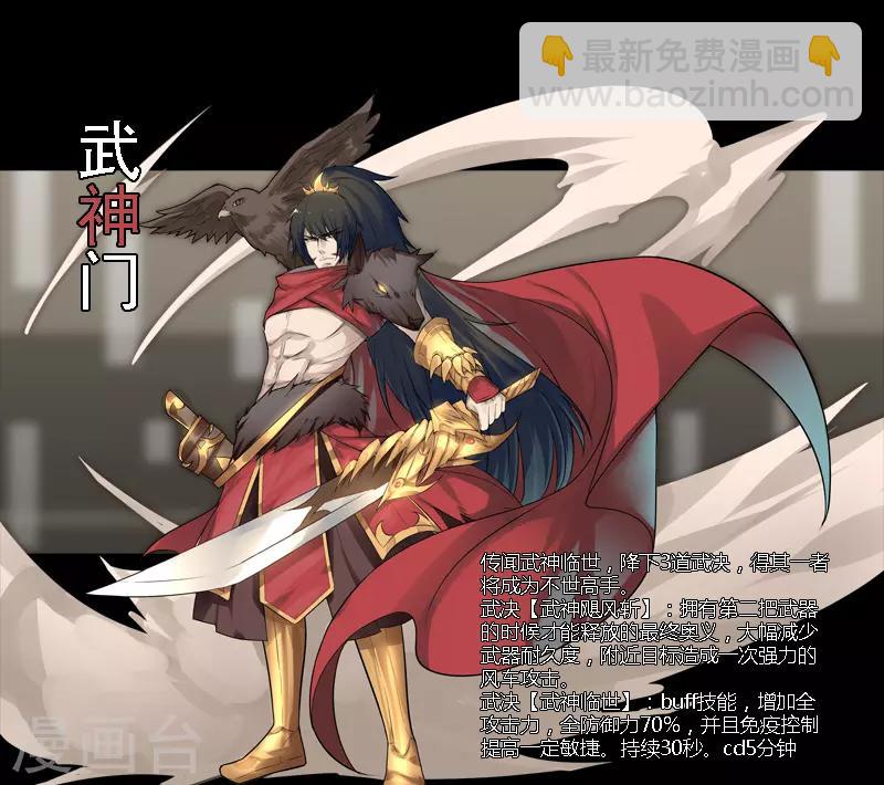 第10话2 谁是首甲？-第12话