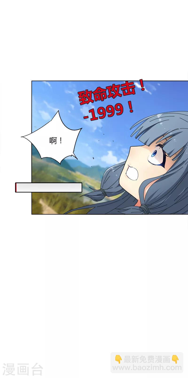 第10话2 谁是首甲？-第12话