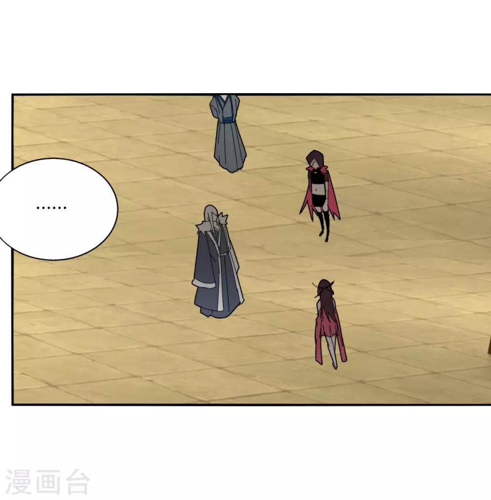 第105话 转职-第112话