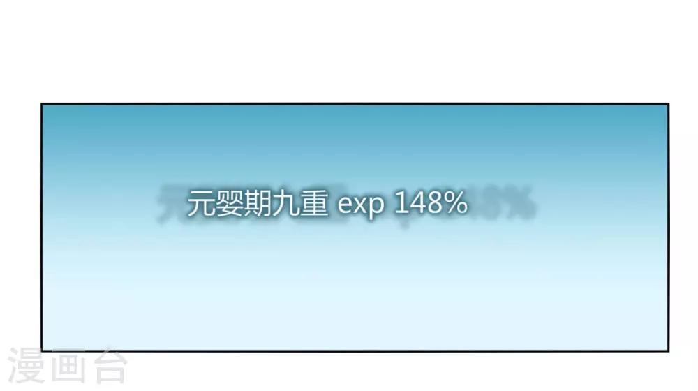 第105话 转职-第112话