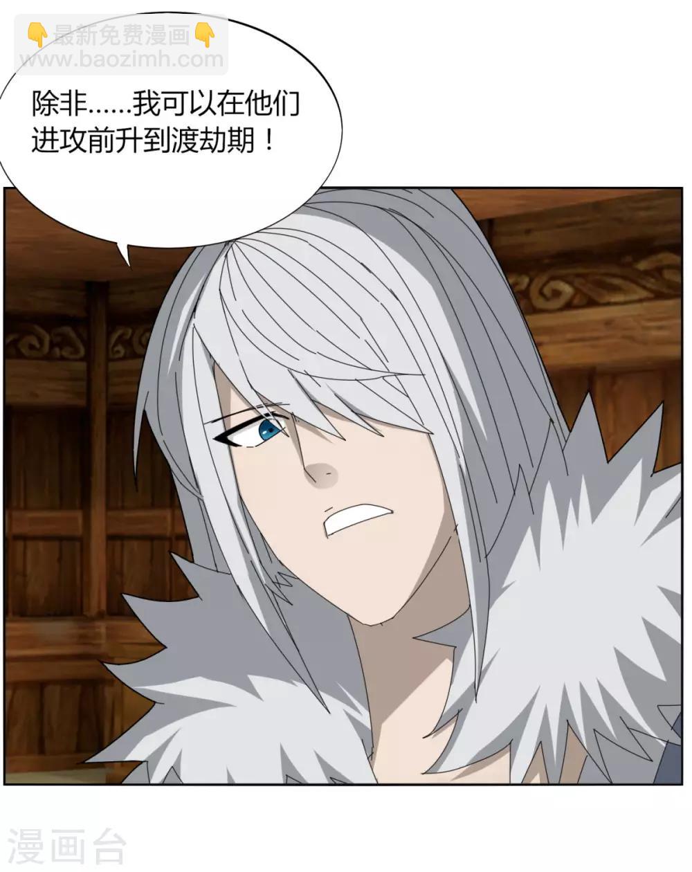 第105话 转职-第112话