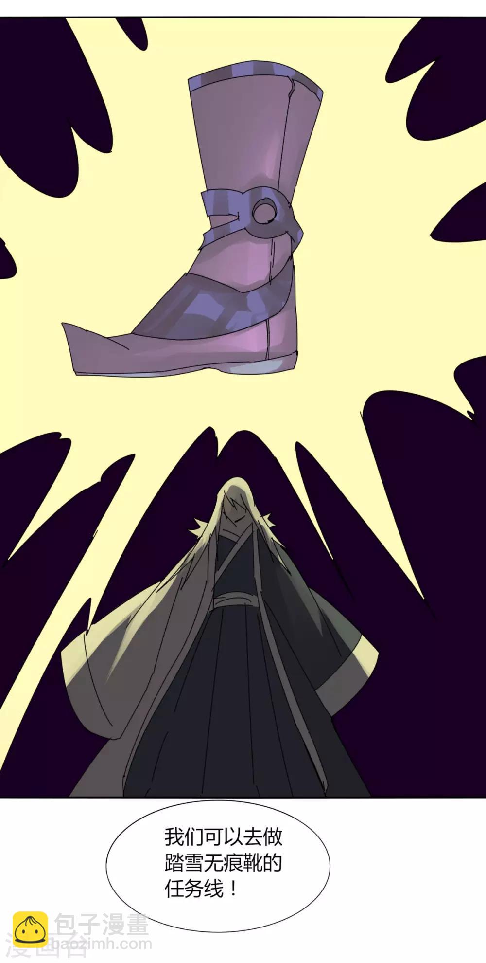 第105话 转职-第112话