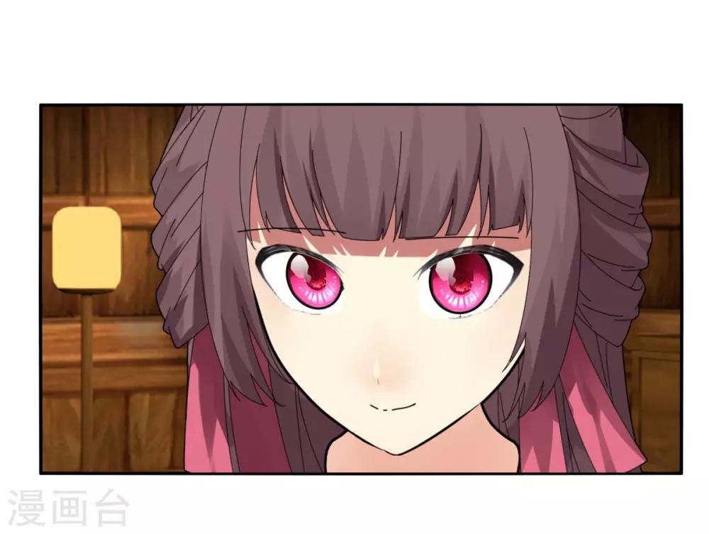 第105话 转职-第112话