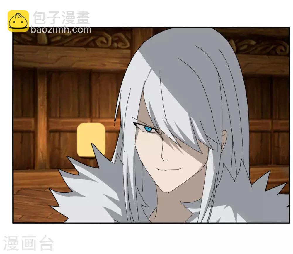 第105话 转职-第112话