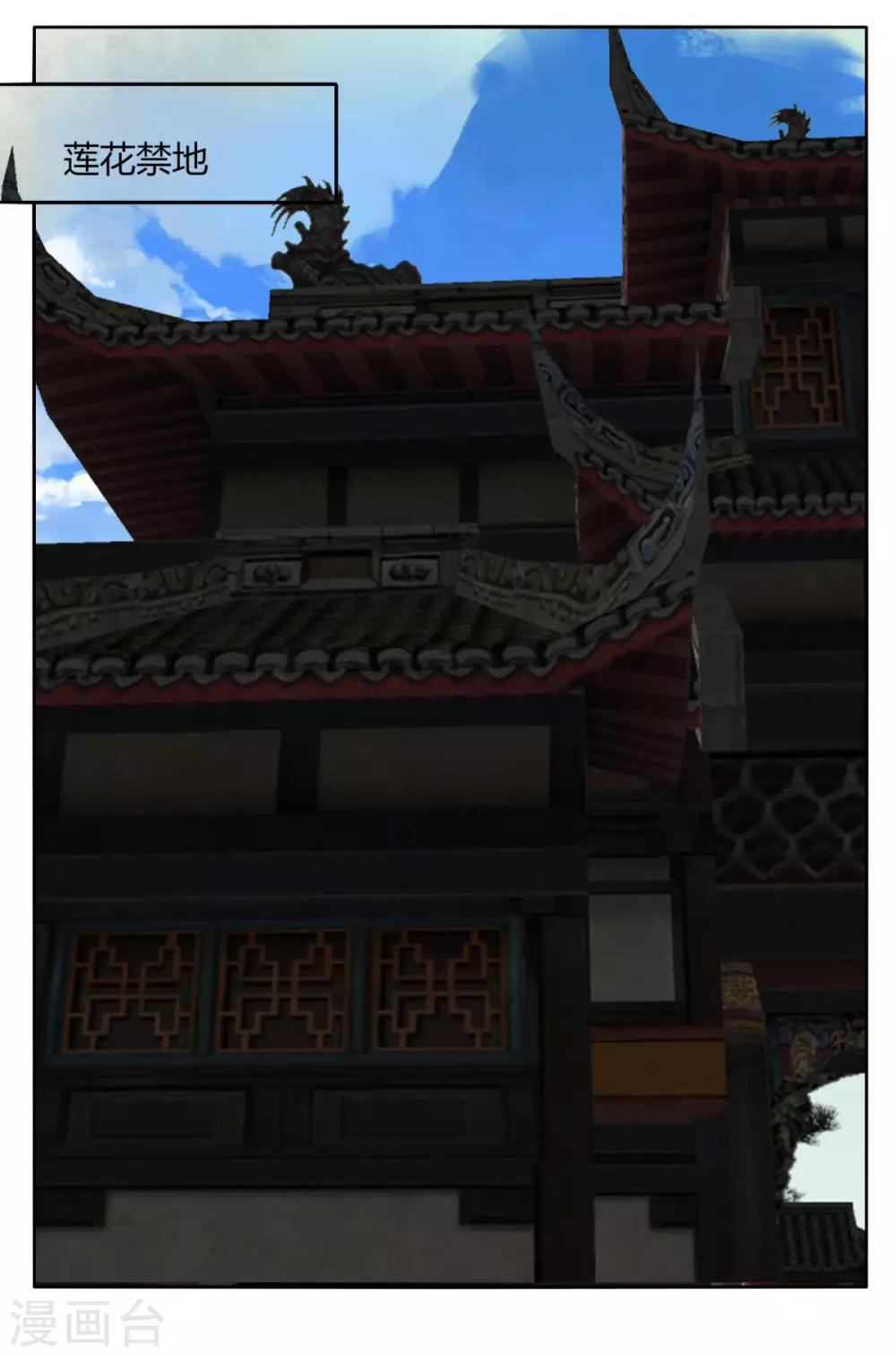 第105话 转职-第112话