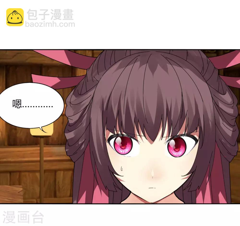 第105话 转职-第112话