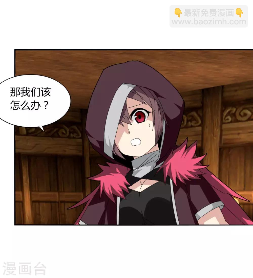 第105话 转职-第112话