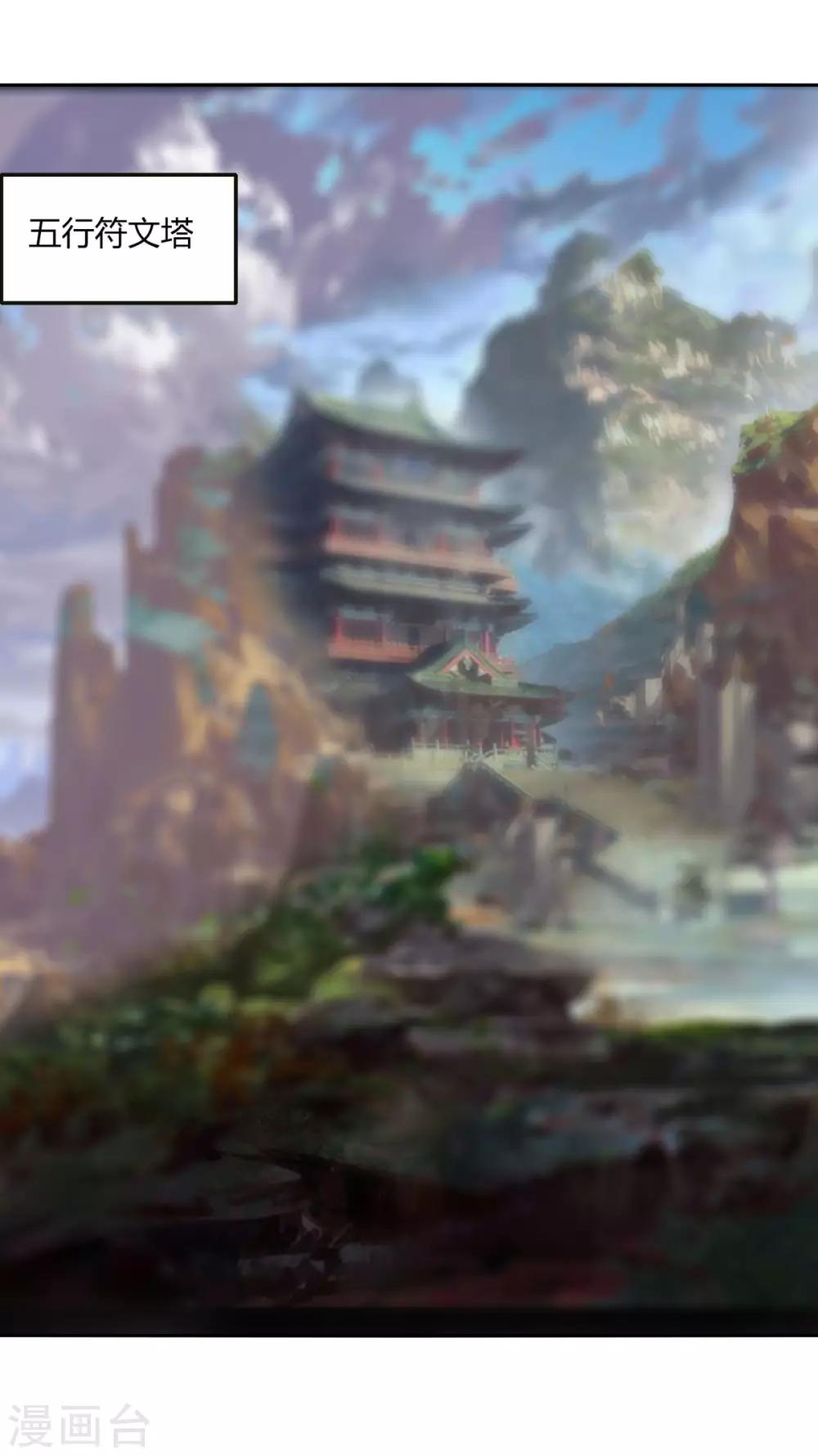 第107话 好戏开场-第114话