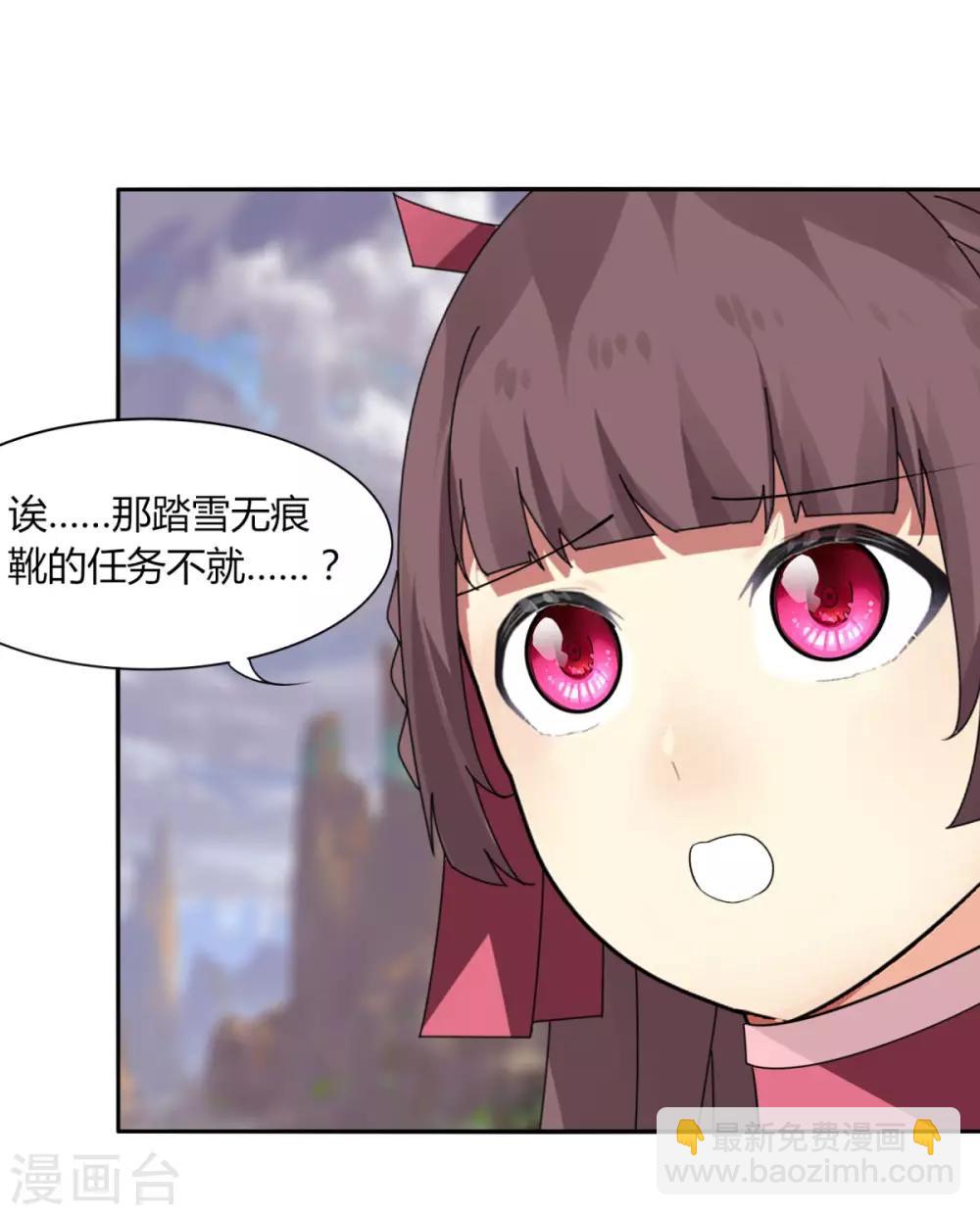 第107话 好戏开场-第114话