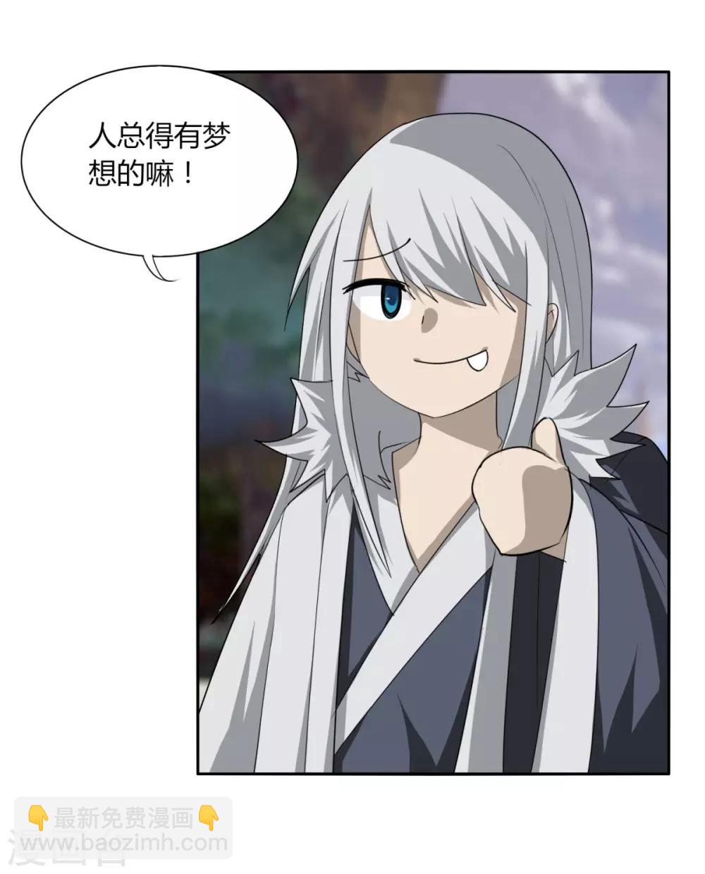 第107话 好戏开场-第114话