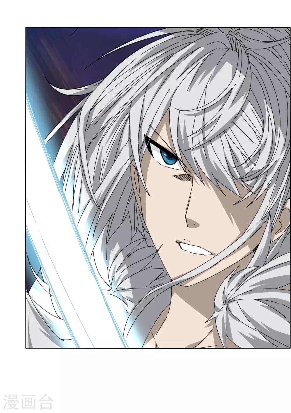 第109话 都是变态-第116话