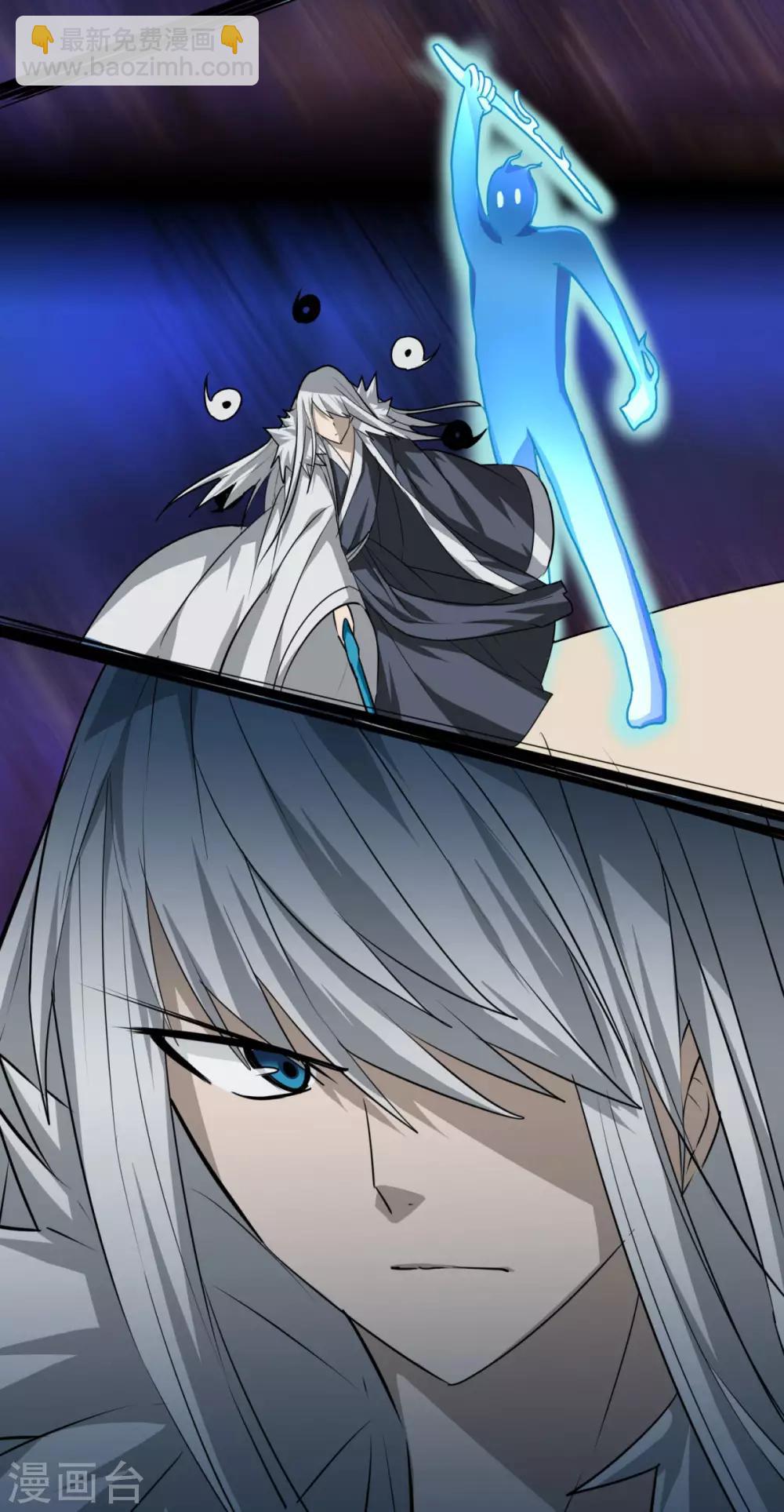 第109话 都是变态-第116话