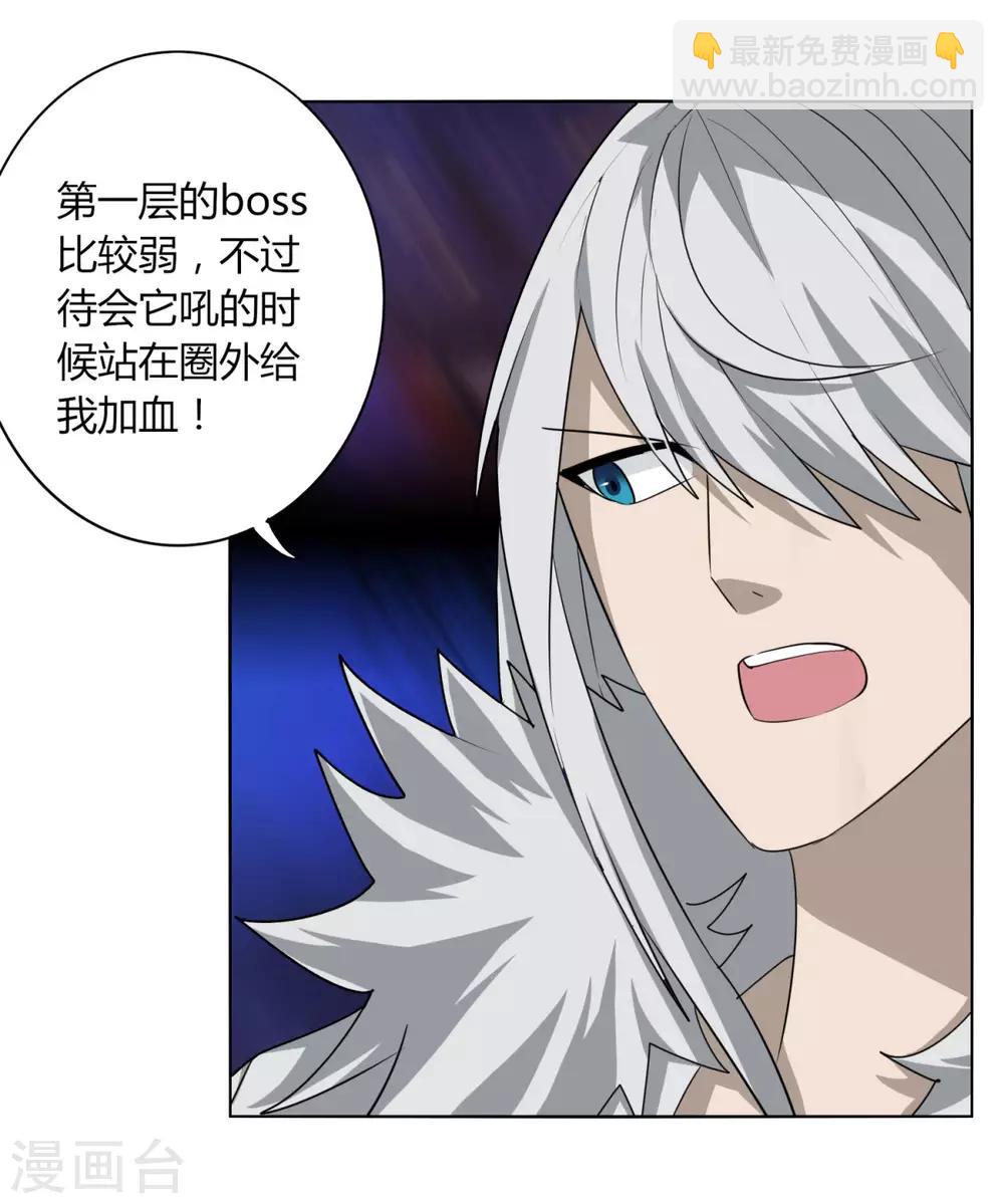 第109话 都是变态-第116话