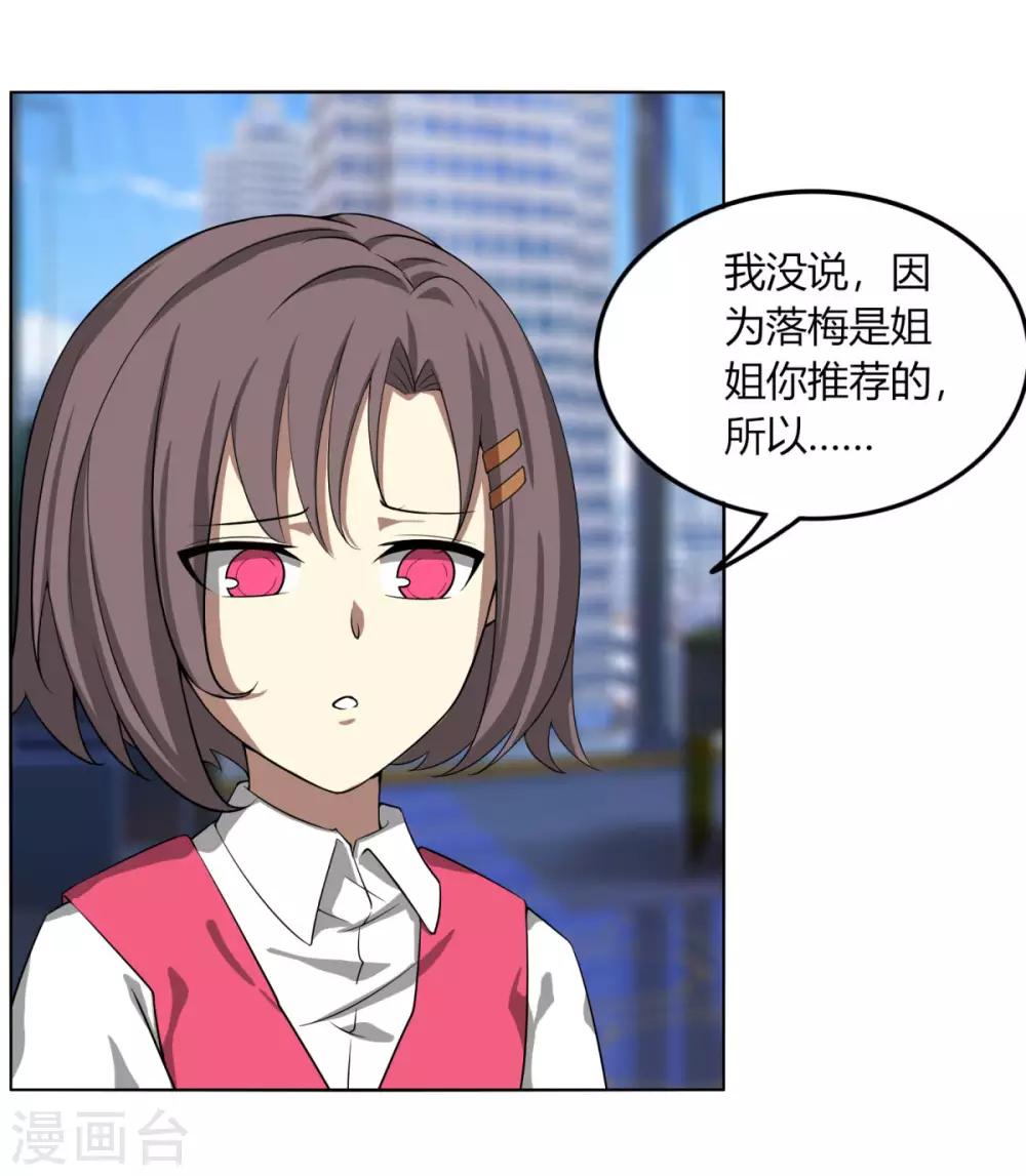 第111话 围城-第118话