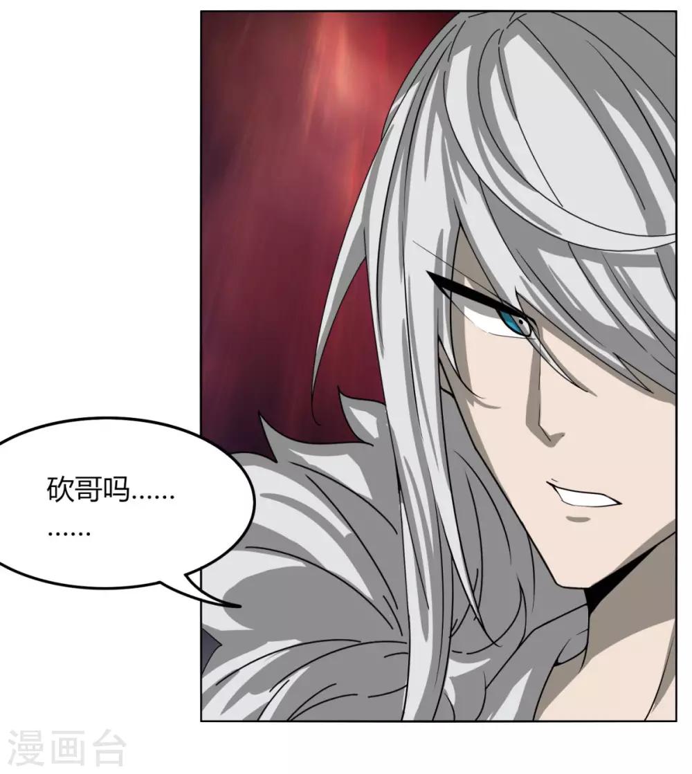 第111话 围城-第118话