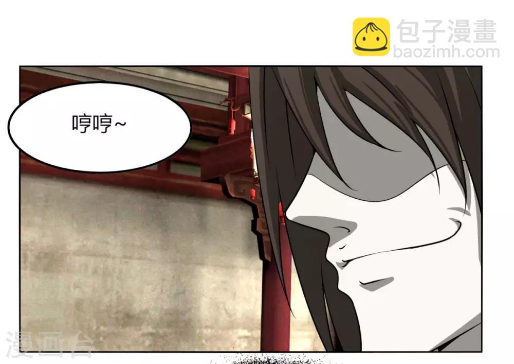 第111话 围城-第118话