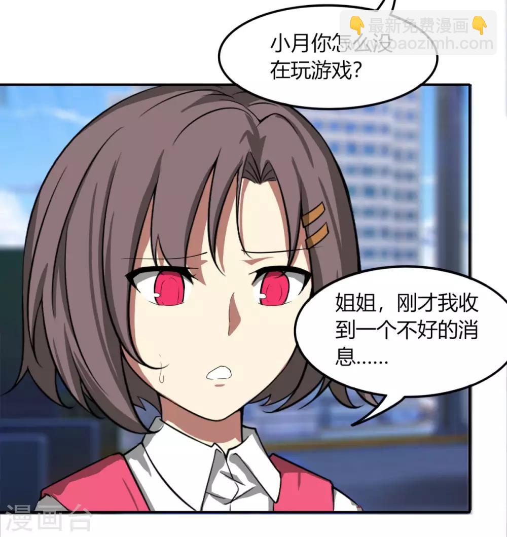 第111话 围城-第118话