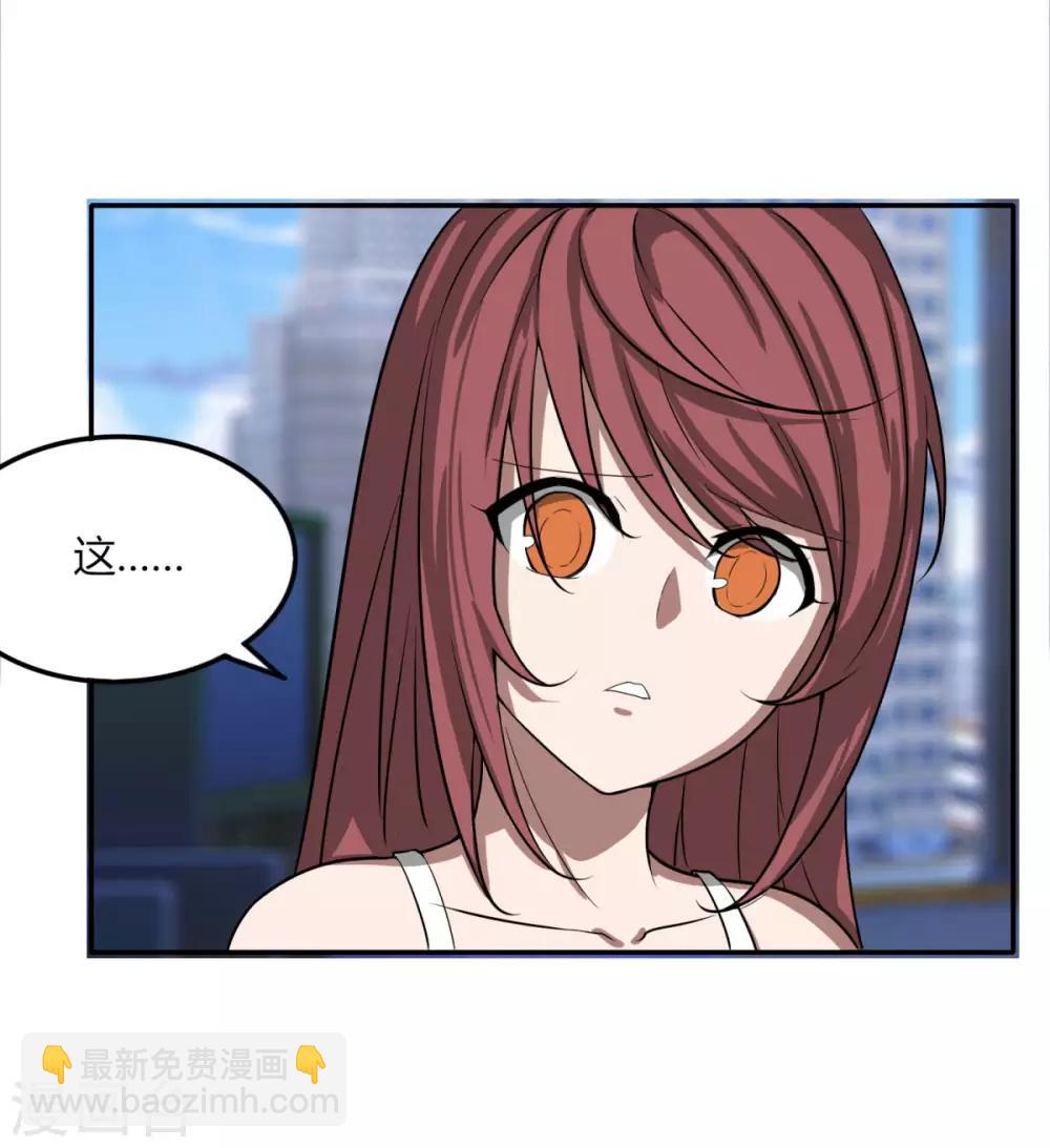 第111话 围城-第118话