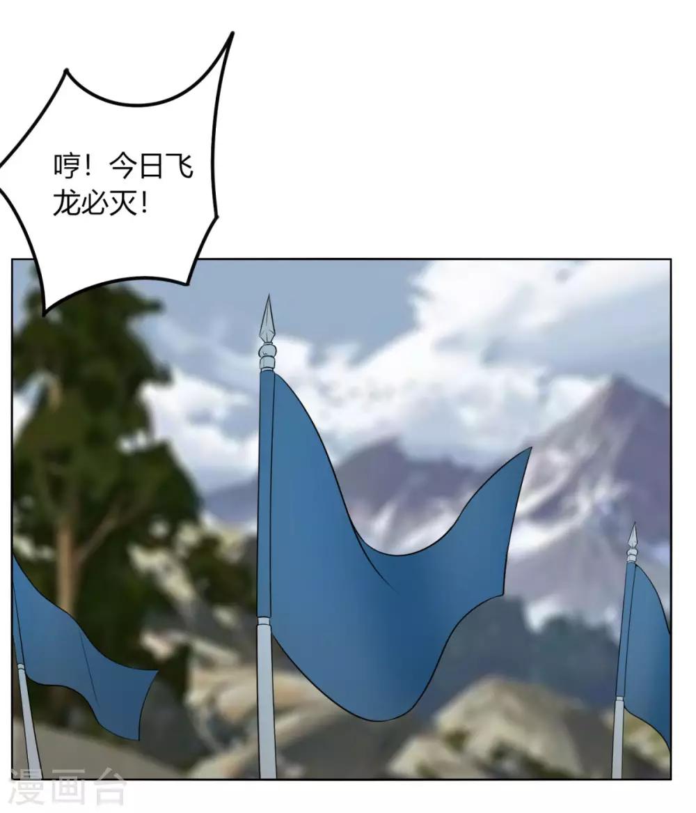 第113话 血痕-第120话