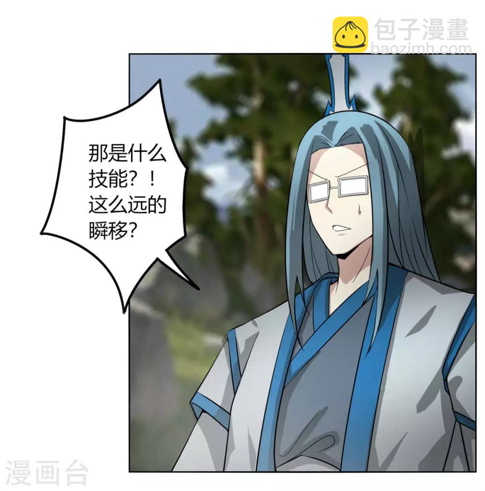 第113话 血痕-第120话