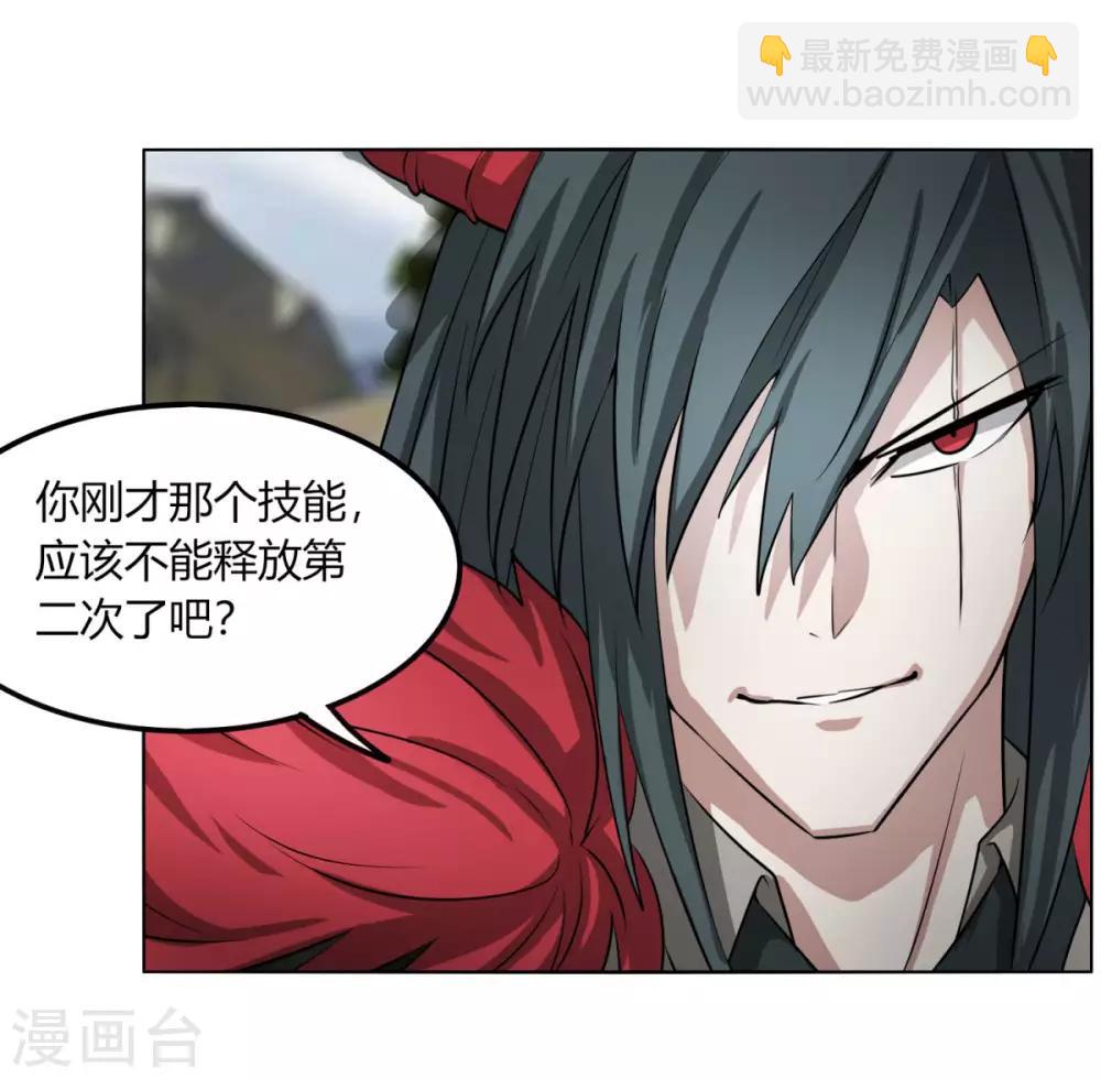 第113话 血痕-第120话