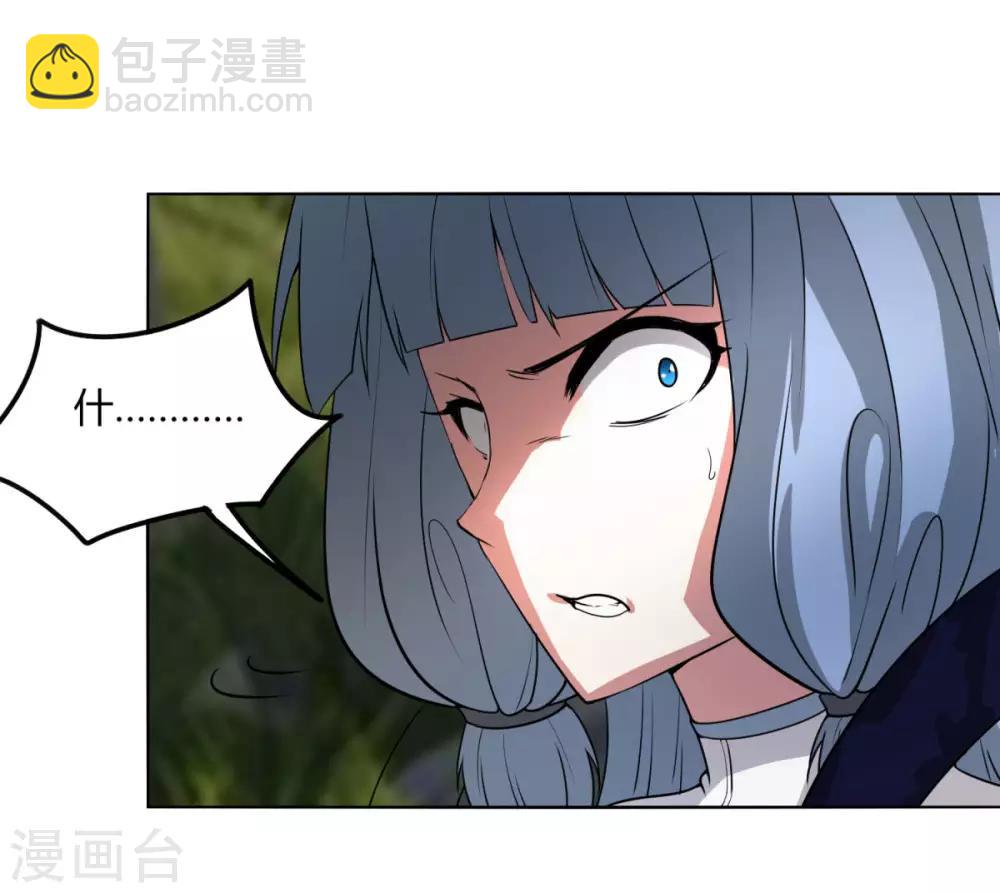 第113话 血痕-第120话