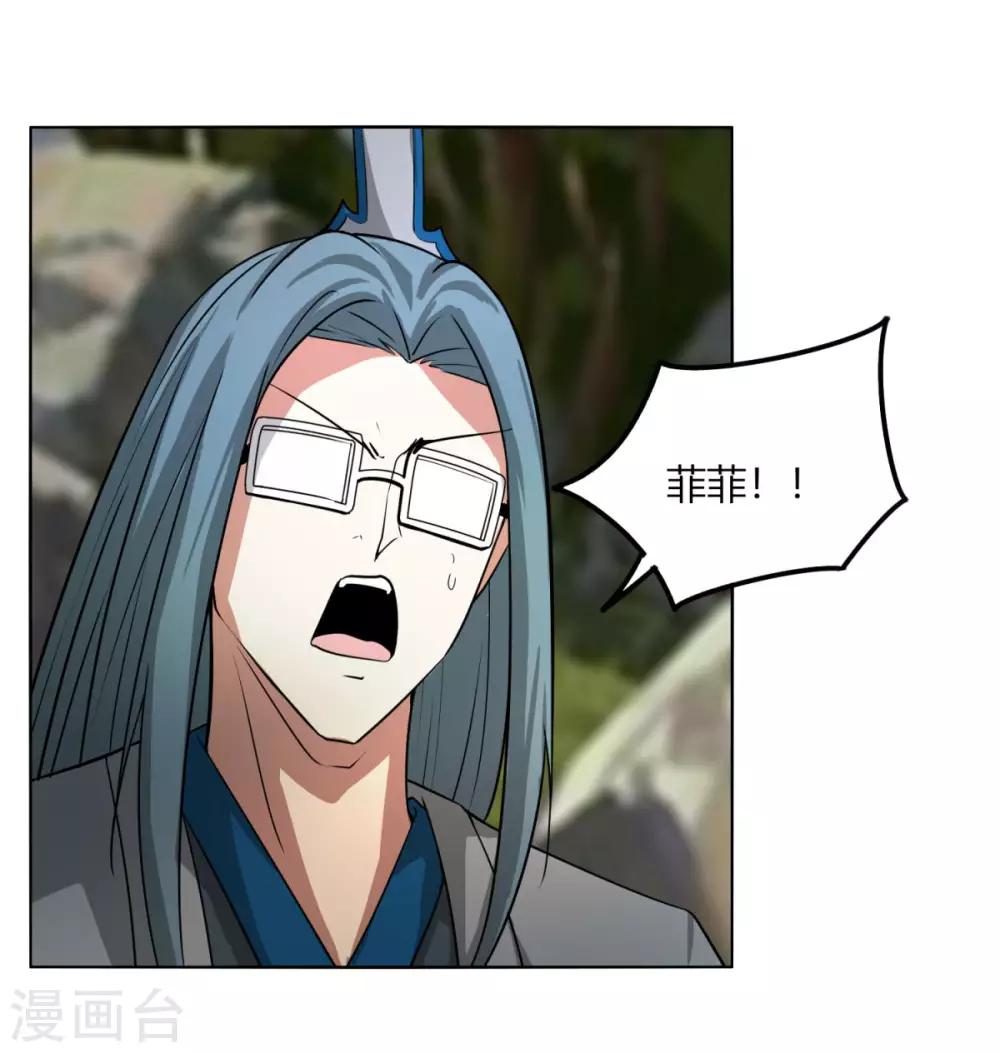 第113话 血痕-第120话