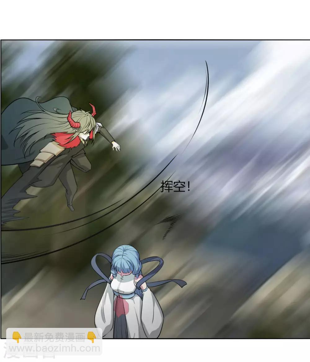 第113话 血痕-第120话