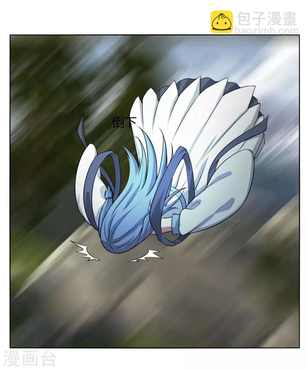 第113话 血痕-第120话