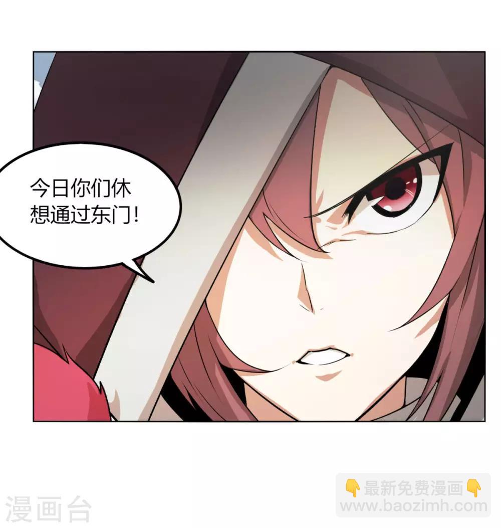 第113话 血痕-第120话