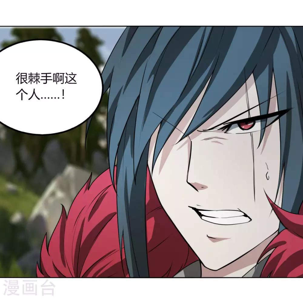 第113话 血痕-第120话