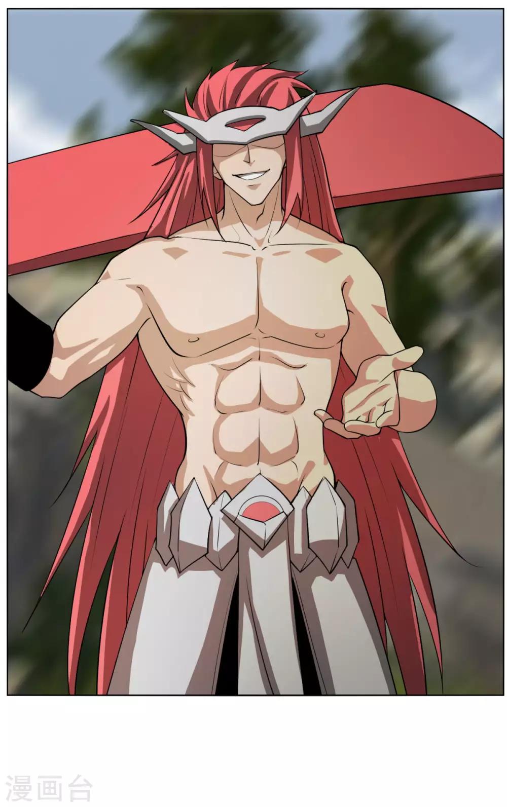 第113话 血痕-第120话